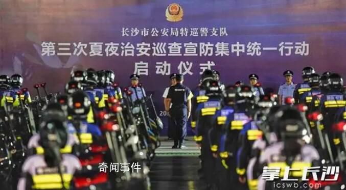 長沙出動6000余警力護航夜經濟 交警用黑科技儀器查處炸街跑車