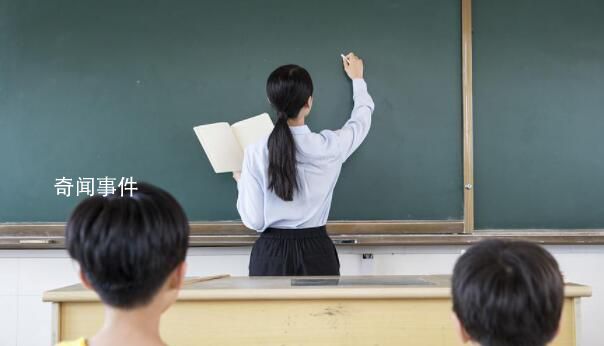 太原一家長群籌五千元給老師買禮物 責令涉事學校盡快調查