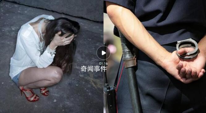 95后工程師在上海冒充警察抓嫖 轉走失足女5萬余元