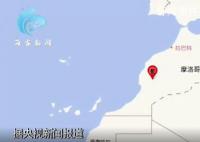 摩洛哥6.9級強(qiáng)震:直播畫面猛烈搖晃