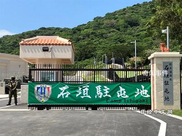 岸田給福島水產找了條新出路 日本自衛隊優先采購福島水產