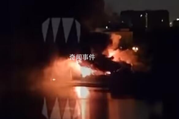 俄羅斯聯邦海關署大樓發生大火 目前尚不清楚火災原因及是否有人受傷