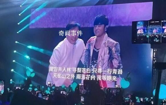 成龍周杰倫合唱千里之外 全場尖叫不斷