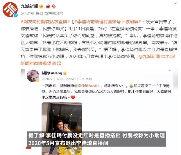 李佳琦說的“不貴”到底貴不貴