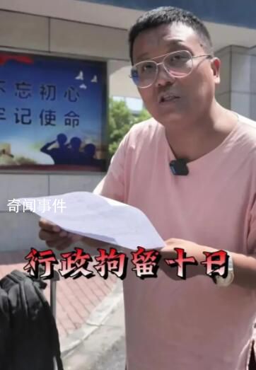 魯山“威脅信事件”寫信人已被行拘