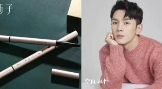 帶貨懟網友后 李佳琦一夜掉粉超11萬