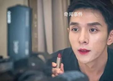 李佳琦直播哭著道歉后繼續帶貨 讓大家失望了