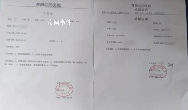 中學(xué)女生遭霸凌 雙方家長已諒解