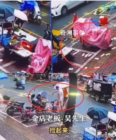男子分手后將15000元撒向天空 這個撒錢的行為究竟是瘋狂還是理智