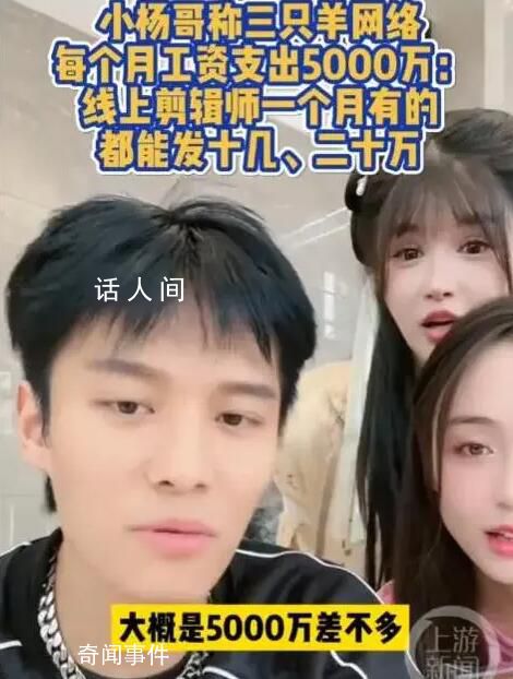 紅了就飄?6名網(wǎng)紅主播先后“翻車”