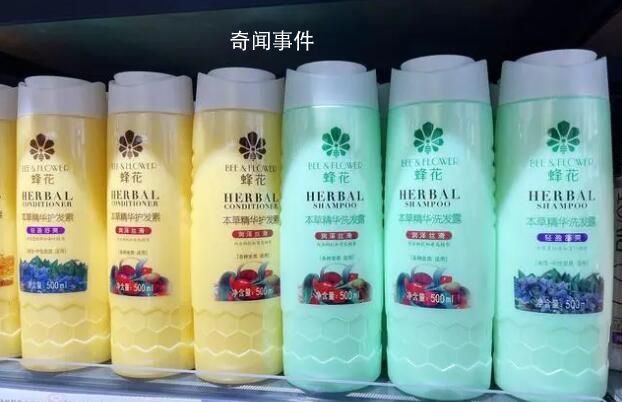 蜂花客服發(fā)聲稱我們沒(méi)那么慘 不存在抬高或貶低別家品牌的情況