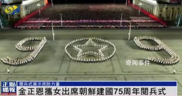 朝鮮閱兵為啥用拖拉機拉大炮 此次閱兵有何看點