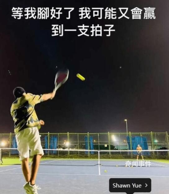 周杰倫曬打網(wǎng)球照承認(rèn)腳受傷 這讓很多歌迷感到驚訝和擔(dān)心