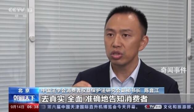 記者實測:關電視開機廣告用了3天