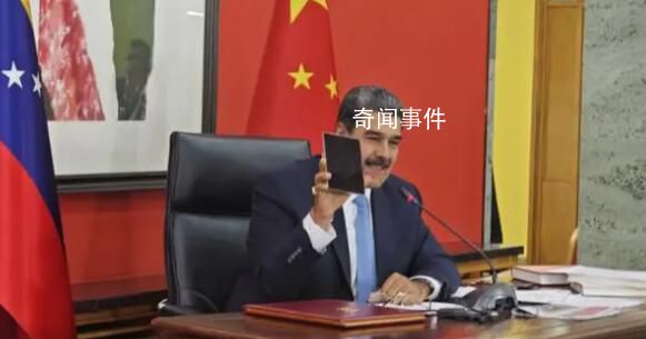 馬杜羅收到華為新機:夢想成真的時刻