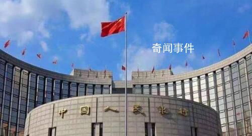 央行宣布將全面降準0.25個百分點 釋放中長期流動性超5000億元