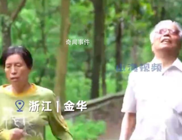 妻子用頭繩牽失明丈夫晨跑30年 丈夫回應：她是為我跑的