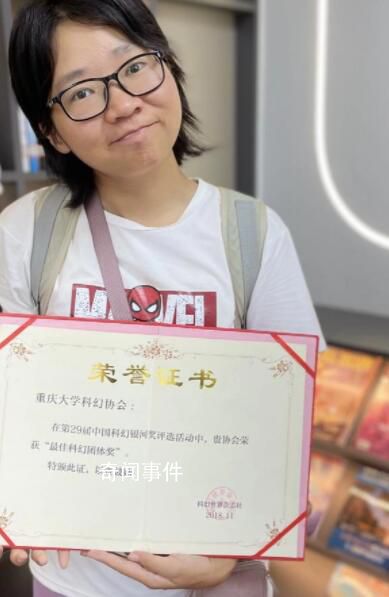 90后短視頻博主當大學副教授 周思益個人資料簡介