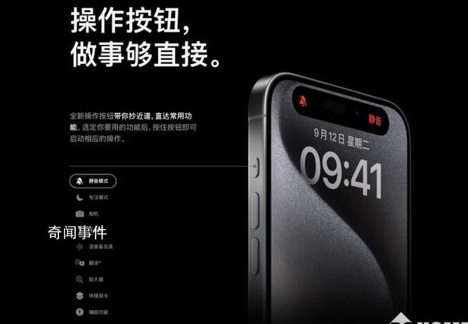 羅永浩:閃念膠囊功能蘋果抄得很好