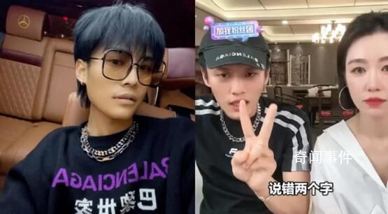 小楊哥回應被網友喊話“別飄” 自己有什么資格飄