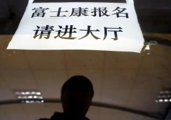 富士康華為小時工工價超蘋果 華為蘋果正面交鋒