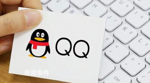 騰訊QQ因存在色情等違法信息被罰 責(zé)令暫停小世界版塊信息更新30日