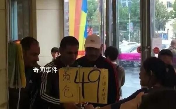 敘利亞隊曾被發現逛中國49元小攤 中國0:1敘利亞