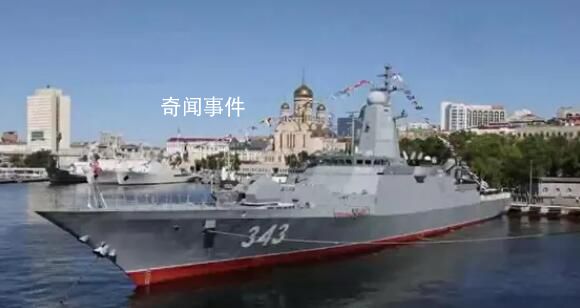 俄最新型護衛艦入列太平洋艦隊