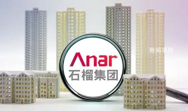 百億房企董事長下跪二股東愿讓步 停止紛爭