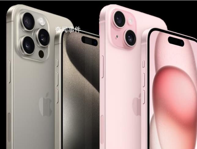 iPhone14價格不降反漲 這究竟是怎么回事