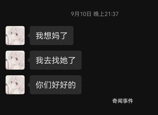 女子遭家暴跳海自殺 丈夫稱我也挺累