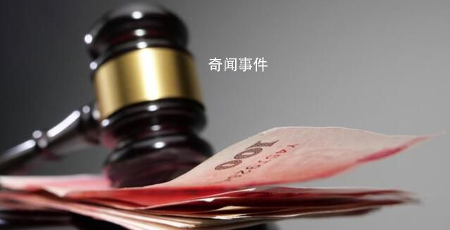 網紅吳川偷逃稅被追繳并罰款1359萬 遂依法對其開展了稅務檢查