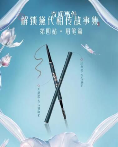 彩妝國貨“很難的”原因在哪兒