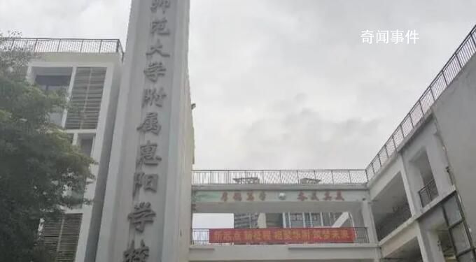 廣東一學校76名教師開學前遭解聘