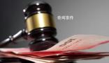 網紅吳川偷逃稅被追繳并罰款1359萬 遂依法對其開展了稅務檢查