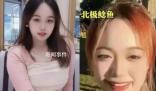 深圳交通局官方賬號禁止網民評論
