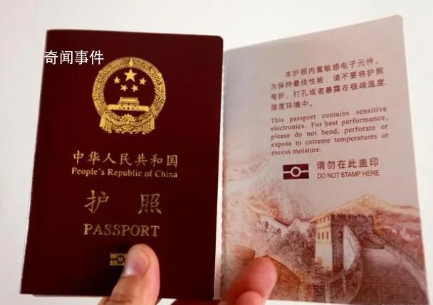 別再把永居證叫做“中國綠卡”了 五星卡是什么