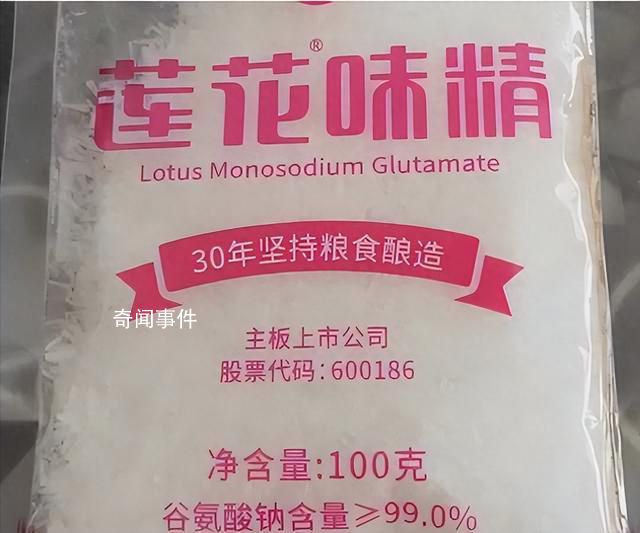 蓮花味精配料表只有小麥 引發了網友的關注和討論