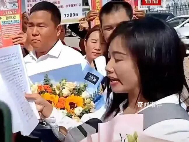 還原“楊妞花”被拐26年尋親路 被拐26年到底經(jīng)歷了什么