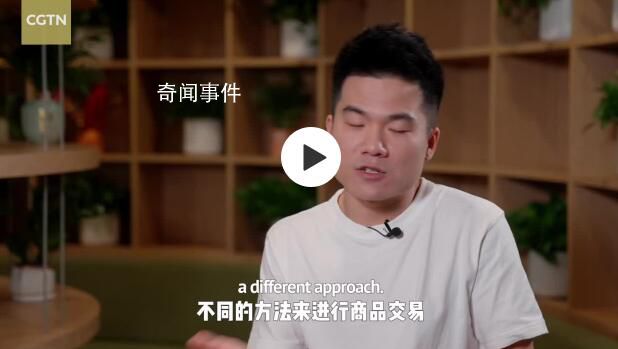 董宇輝首次全英文采訪完整版 為這個快節奏的時代按下慢放鍵
