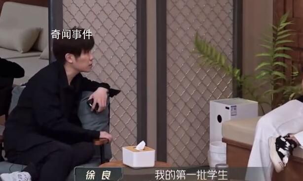 徐良13個學(xué)生里12個寫出了爆款歌 引發(fā)了廣大網(wǎng)友的贊嘆和討論