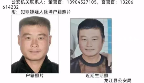 齊齊哈爾一男子持刀殺人 警方通報