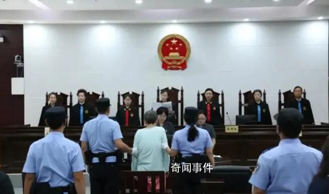 死刑!余華英拐賣11名兒童案一審宣判