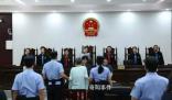 死刑!余華英拐賣11名兒童案一審宣判