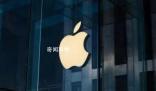 法國監管機構叫停iPhone 12銷售