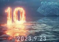 亞運會開幕式倒計時短片發布 期待《潮起亞細亞》的風采