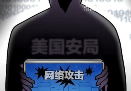 網(wǎng)攻西工大的神秘黑客身份被鎖定