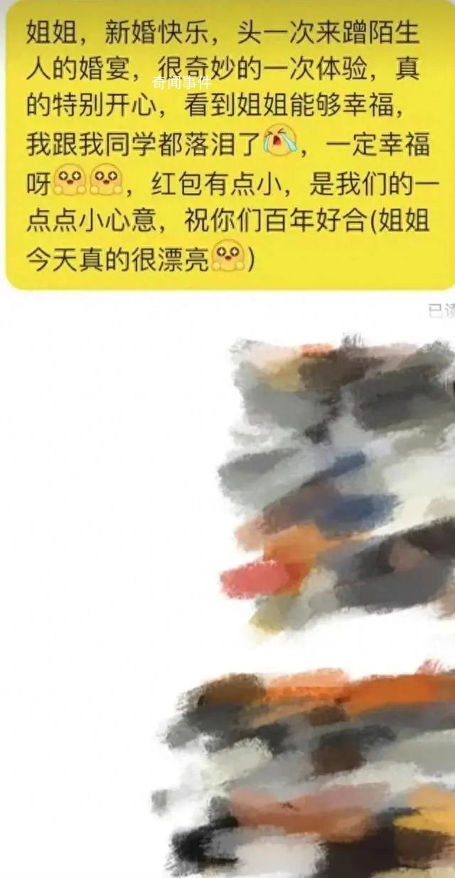 大學(xué)生蹭酒席隨禮100元被指太少 因為是學(xué)生確實拿不出太多