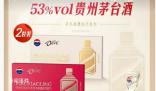 德芙茅臺聯(lián)名巧克力上架后秒沒 官方店鋪秒被搶光