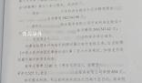 男孩扔木塊砸死老人被判賠58萬 兩被告不服已提起上訴
